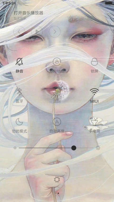 春风十里不如你（ios全面锁屏+5自由桌面） screenshot