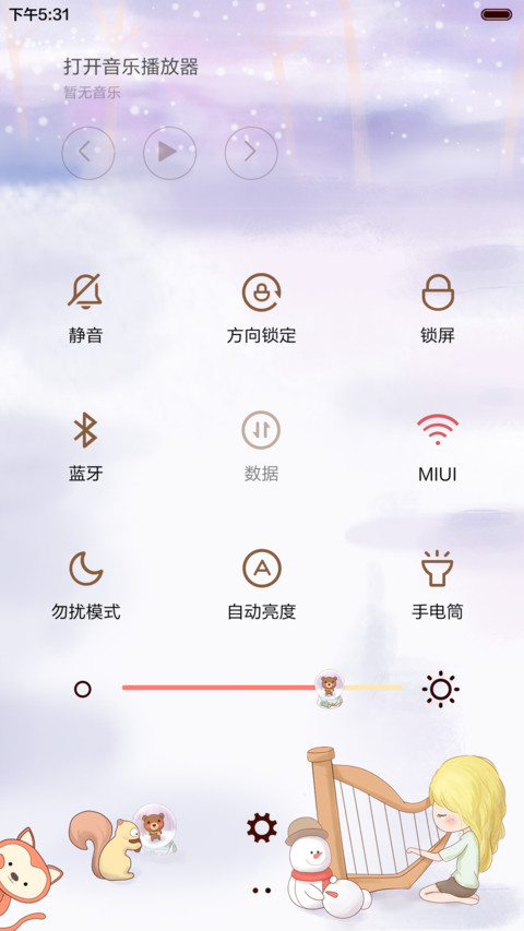  好评返现+抢红包 小薇像梦一样的水晶球 动态锁屏、音乐界面、自由桌面 (1.0) screenshot