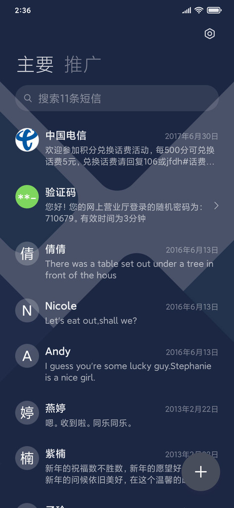 卓然 screenshot