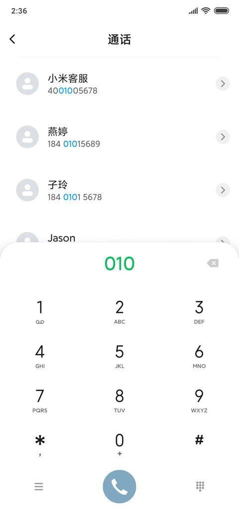 山间 screenshot