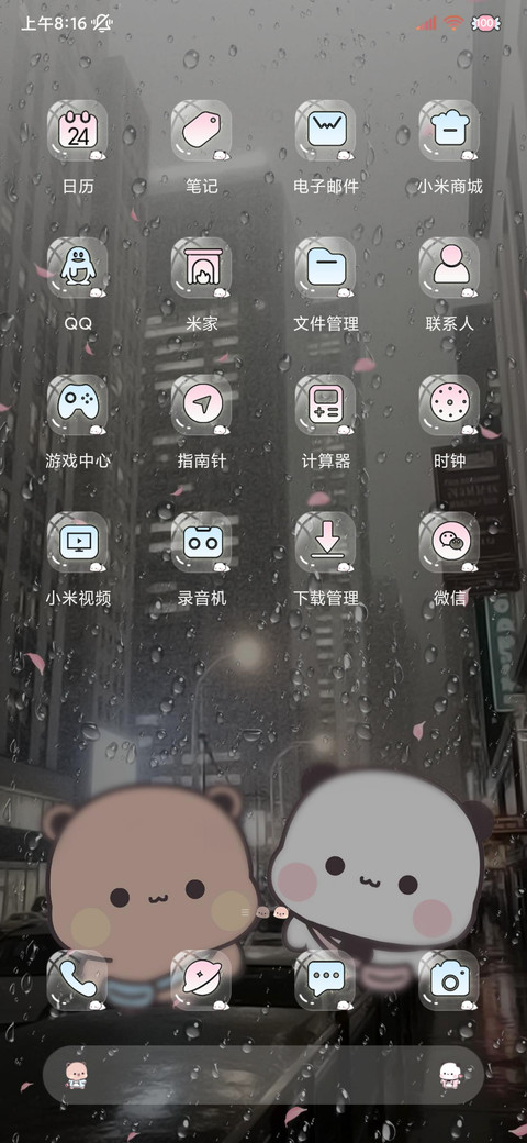 一二布布恋爱回忆 screenshot