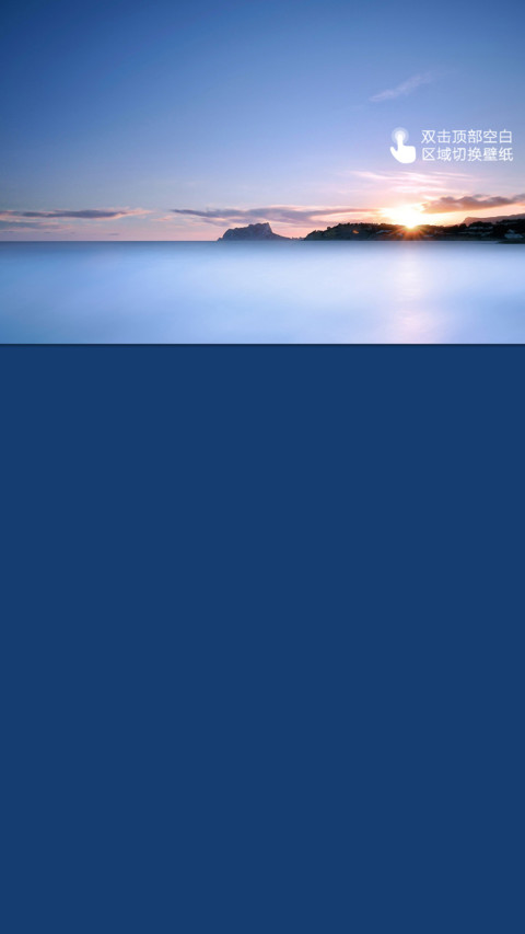 质蓝 screenshot