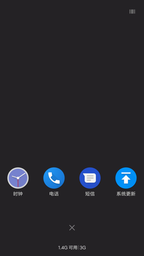 原生 screenshot