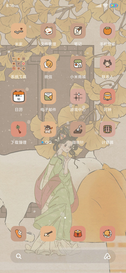 轻国风 银杏禅意 screenshot