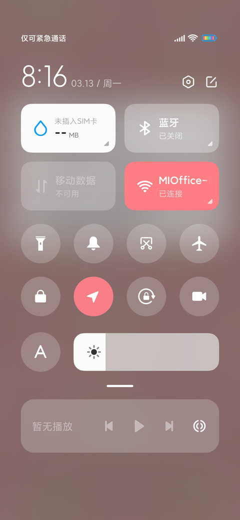 粉色羊咩咩 screenshot