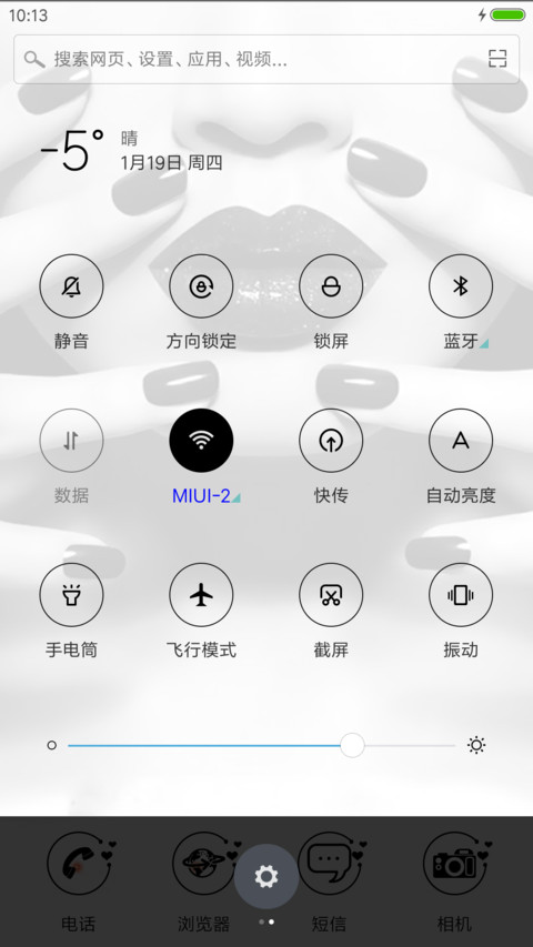 如果你也听说 screenshot