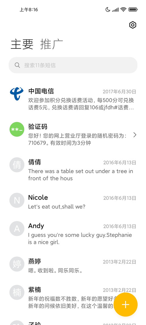 紫色流云 screenshot
