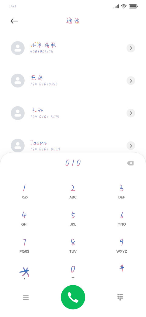 日落河畔 screenshot