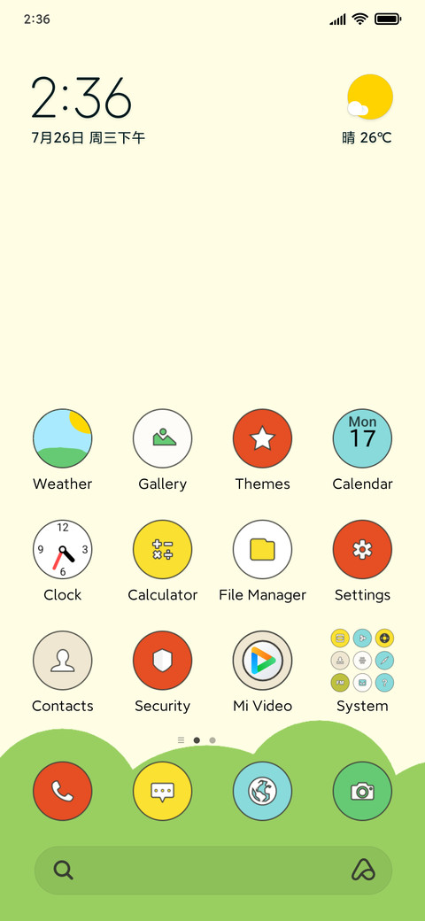 Summer style screenshot