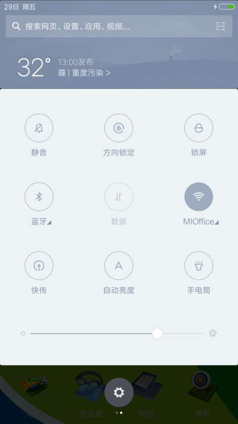 Rio 2016  In Designs  screenshot