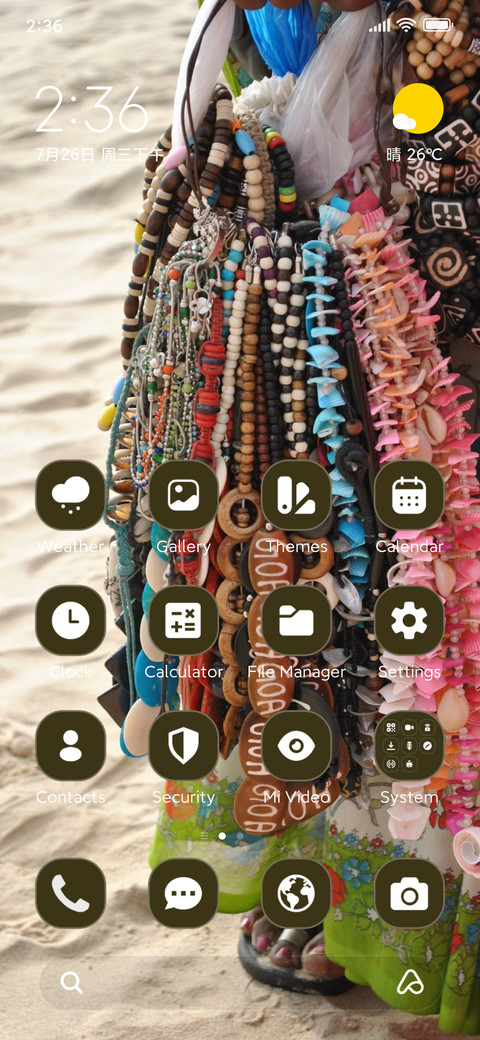 Barefoot in Goa screenshot