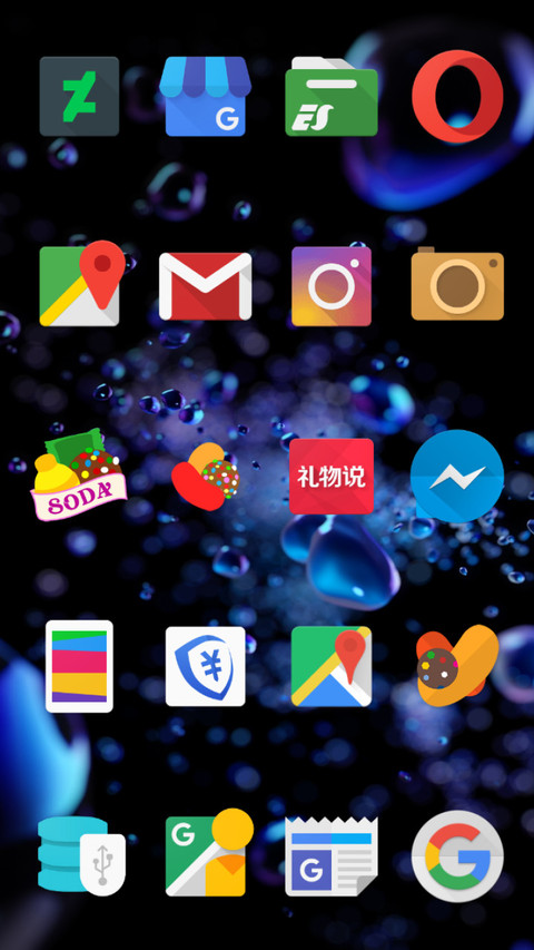 Xperia XZ1 V 10 screenshot