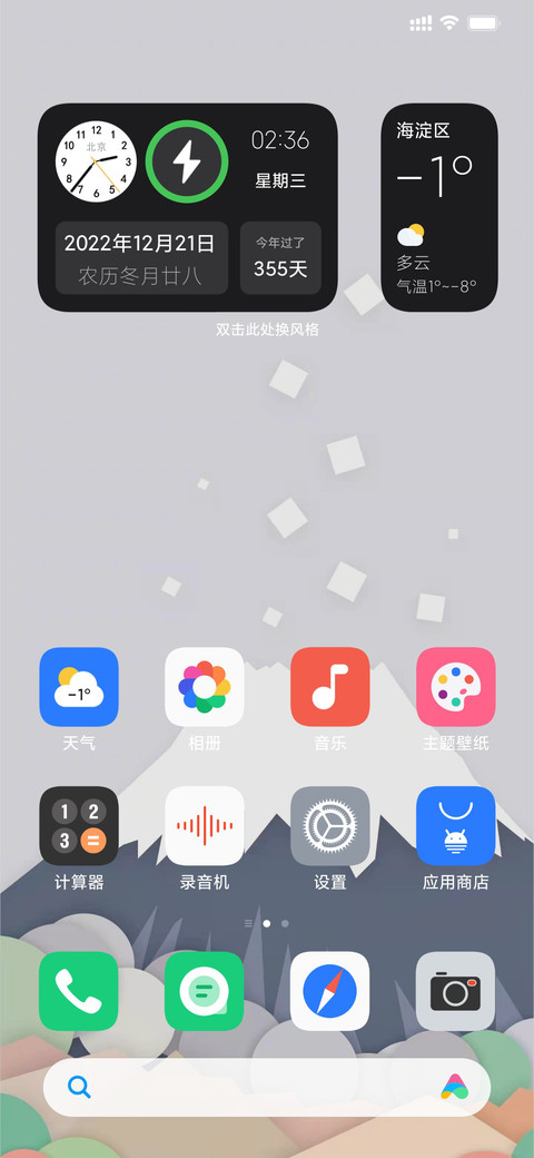 王小帅UI screenshot