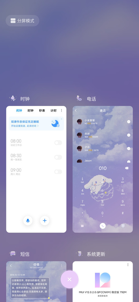 大耳狗 小可爱 screenshot