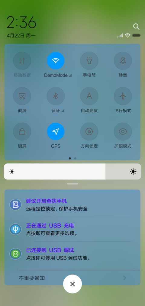 唯美小清新 screenshot