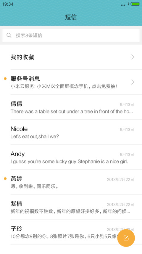 win10 Pro【高清win10壁纸】 screenshot