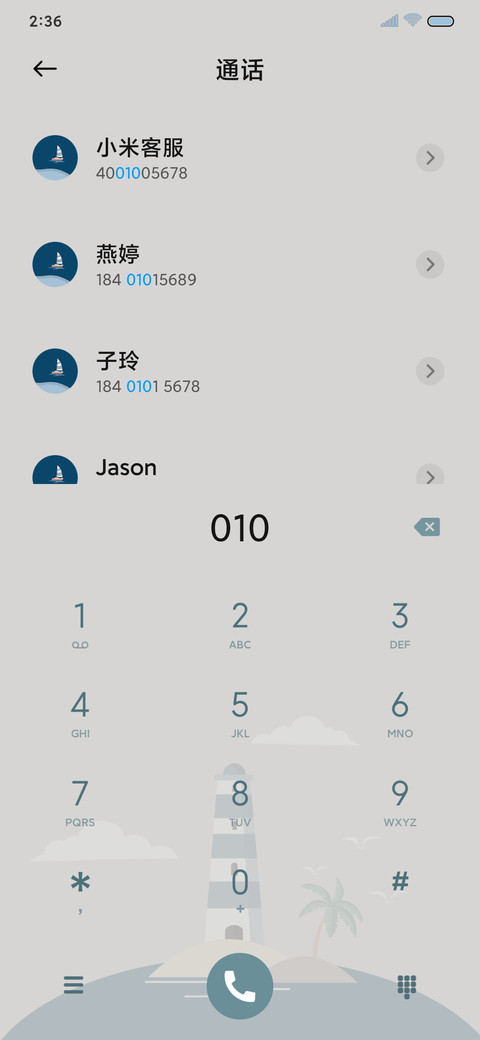 莫兰迪色彩 screenshot