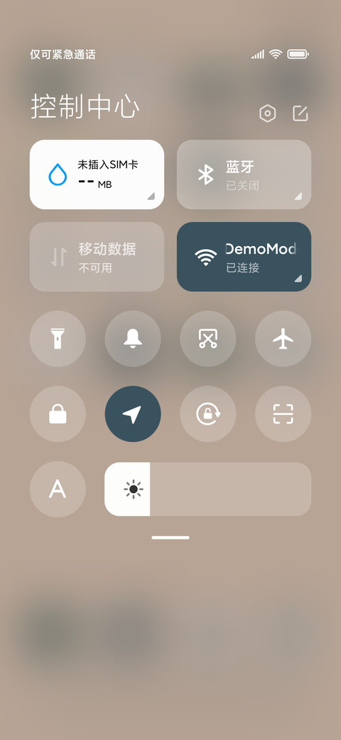 高考倒计时 screenshot