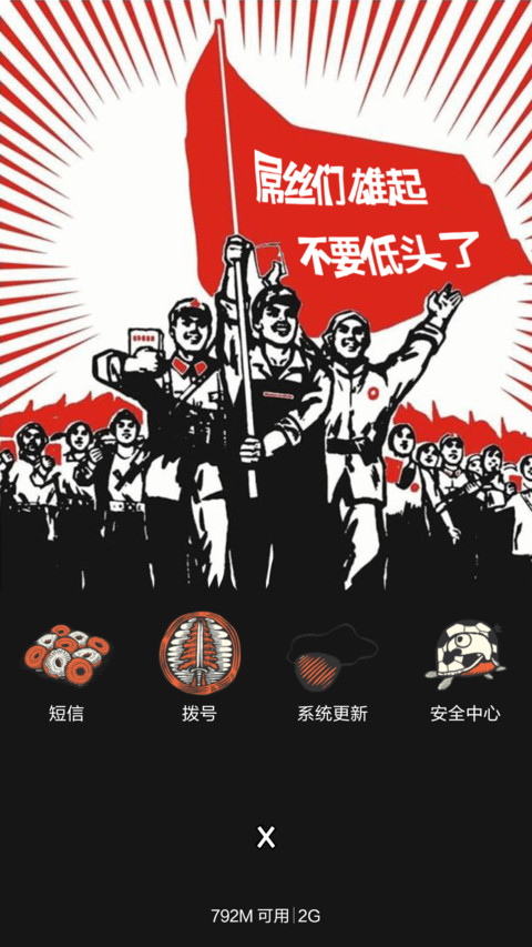 教主来了(好评返现前20名) screenshot