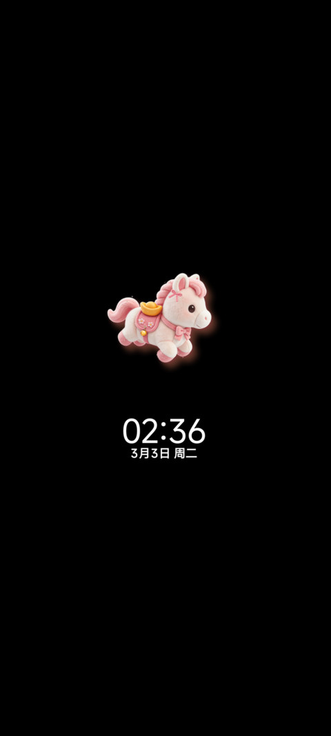 彩色小马 好运新年 screenshot