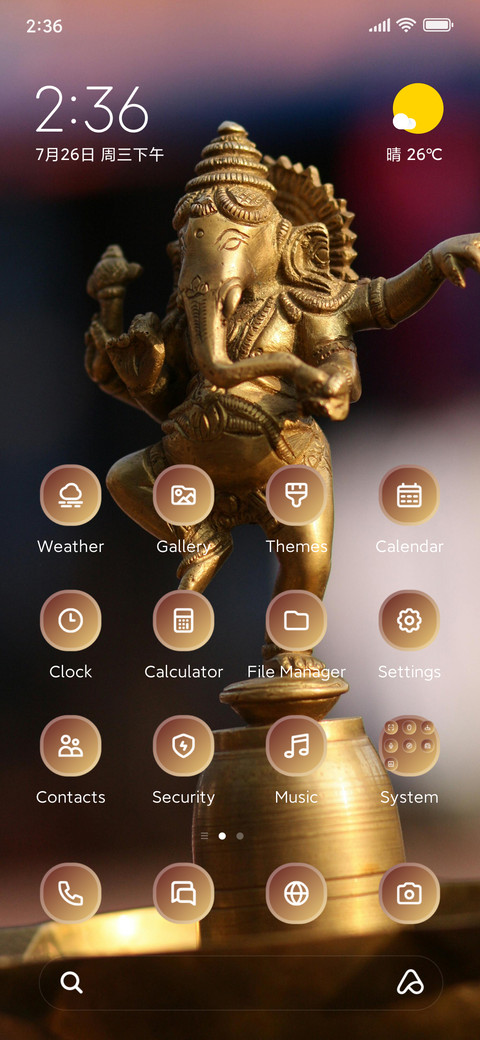 Golden Ganesha screenshot
