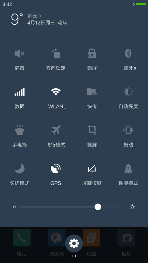 简方 screenshot