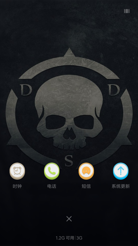 欧式鼓楼 screenshot