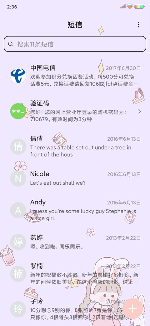 贴纸女孩 screenshot