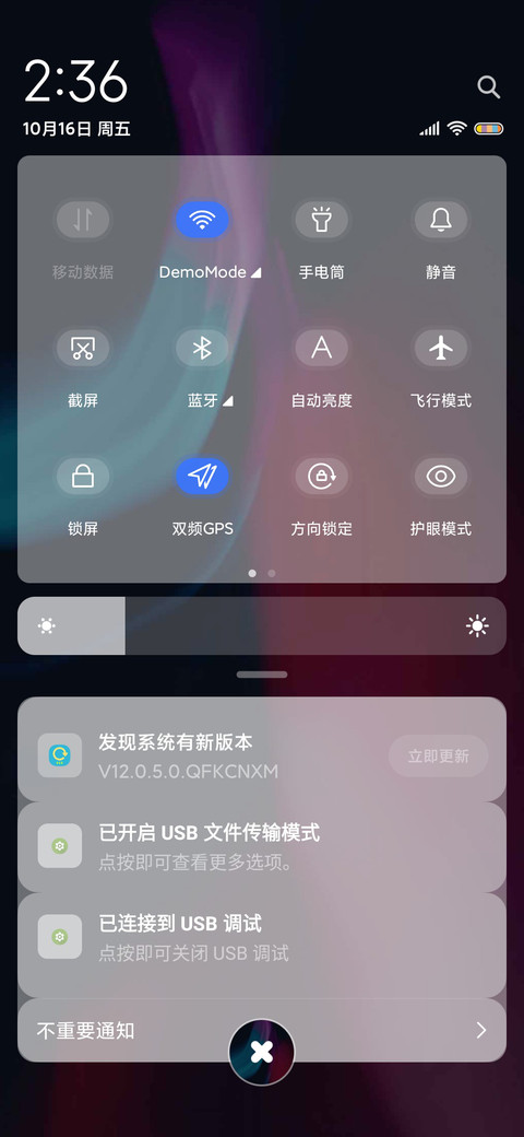 霓虹之巅x14 screenshot