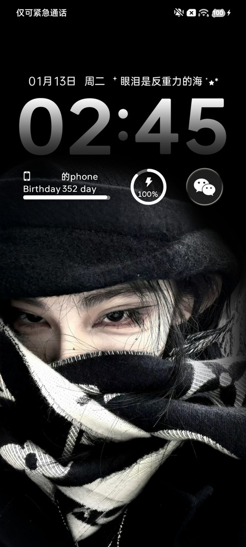 眼泪是反重力的海 screenshot