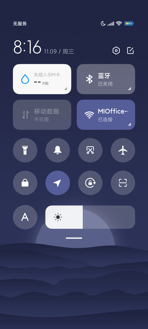 星月降落 screenshot