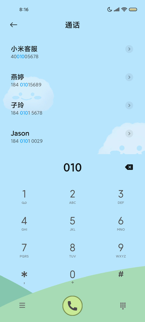 乖巧宝宝农场小游戏 screenshot