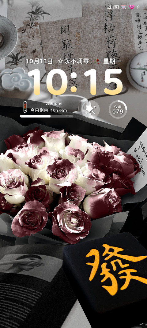 ins玫瑰里的浪漫 screenshot