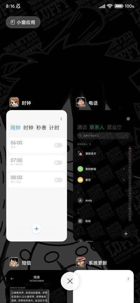 航海王 新世代 screenshot