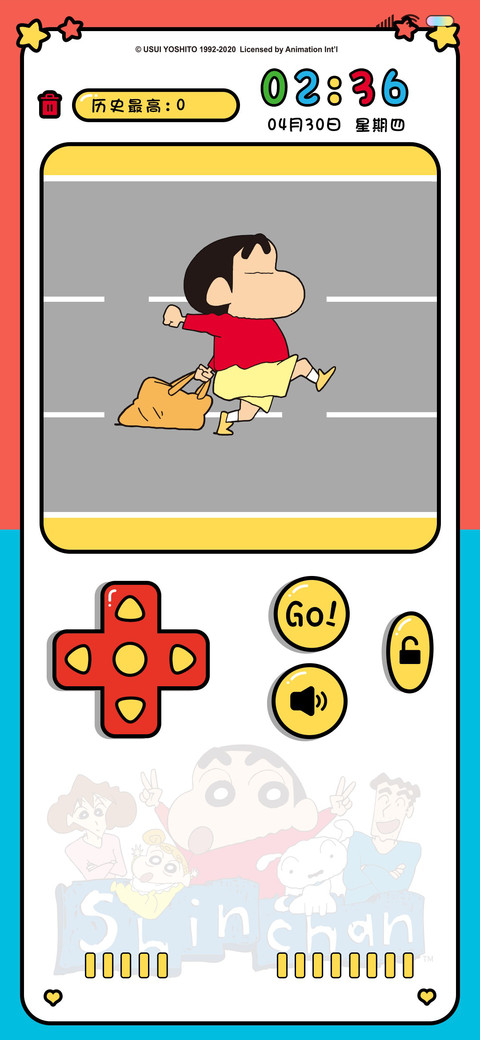 蜡笔小新 马路跑酷 screenshot