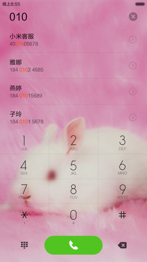 萌兔兔 screenshot