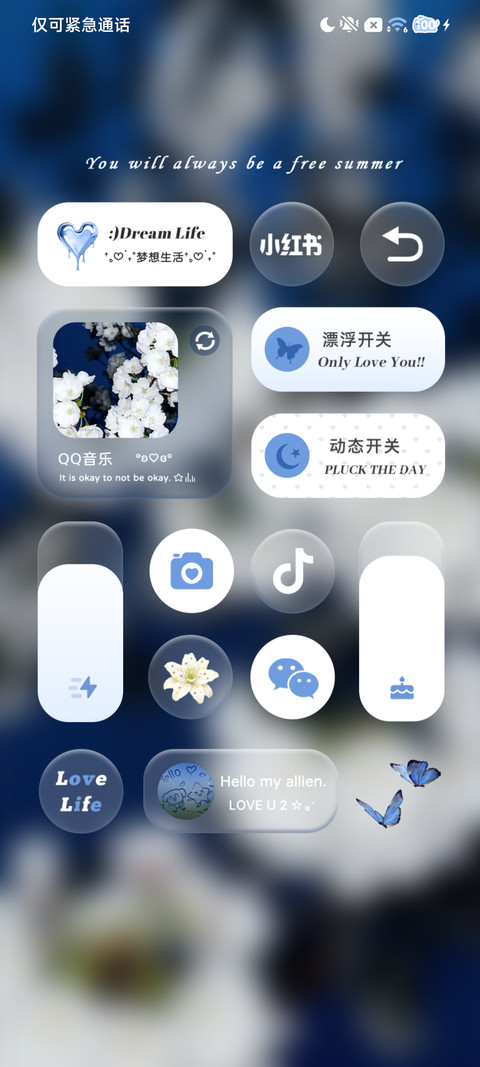 氛围 梦境里的蓝 screenshot