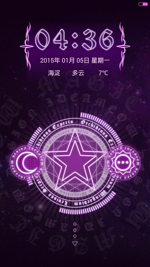 最炫魔法疯V6（双锁屏+自由桌面） screenshot