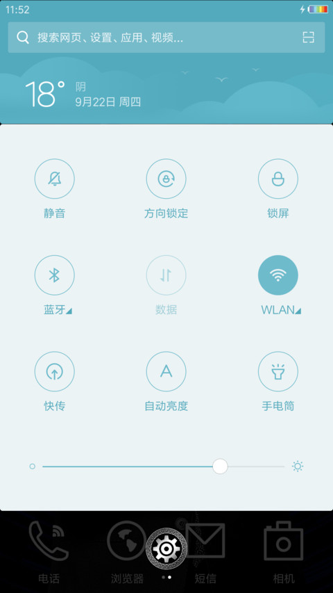 击穿屏幕+极简图标+彩虹电池 刘德华“王牌逗王牌” screenshot