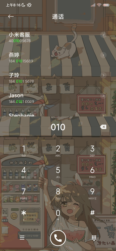 夏日午后老街烟火气 screenshot