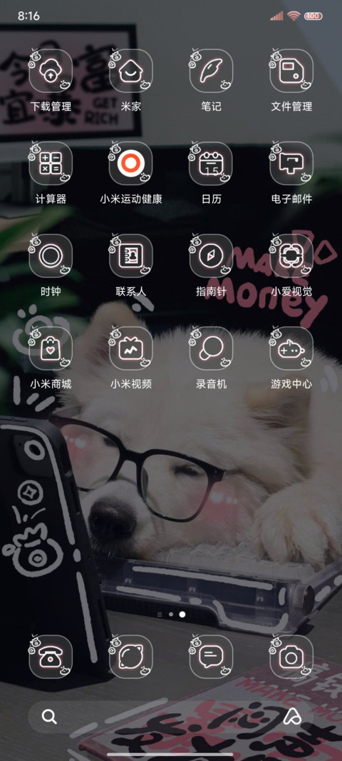 ins是发财小狗耶 screenshot