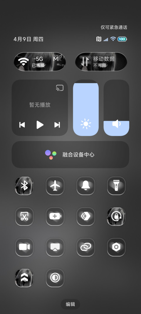 暗色系小猫带你回家 screenshot
