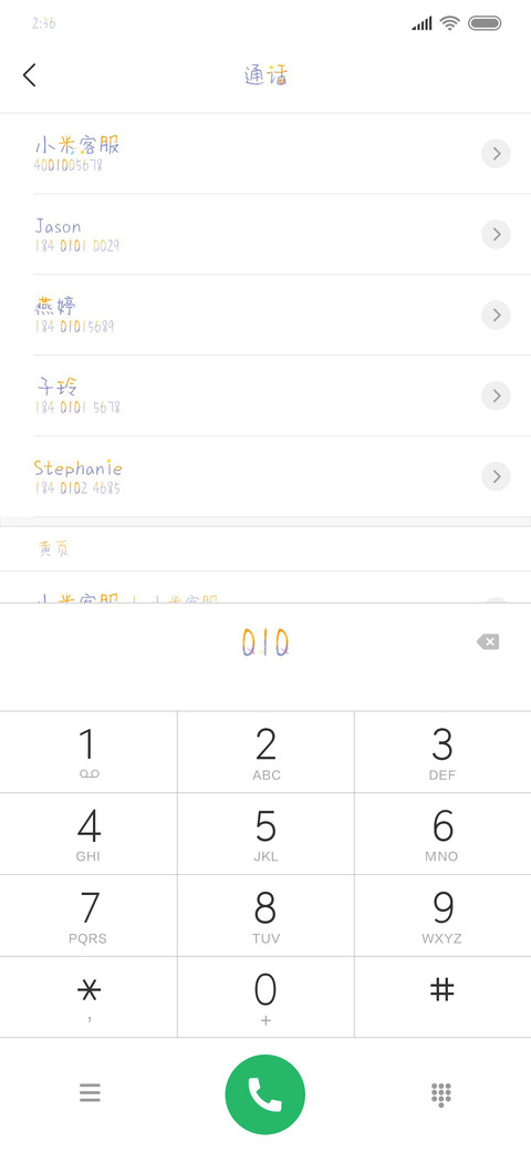 童话许愿瓶 screenshot