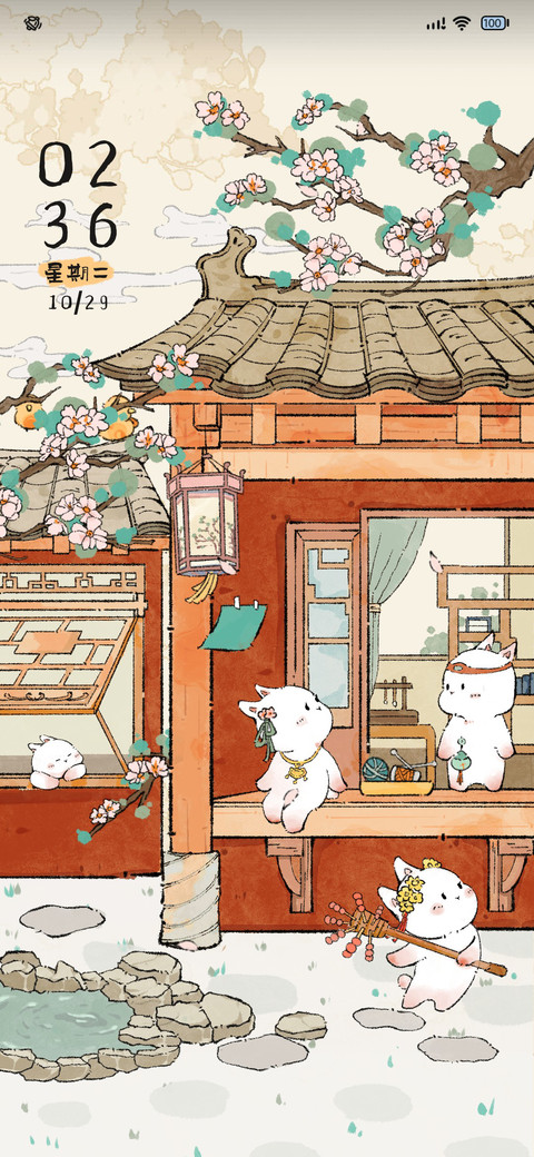 国风兔兔 青瓦红墙 screenshot