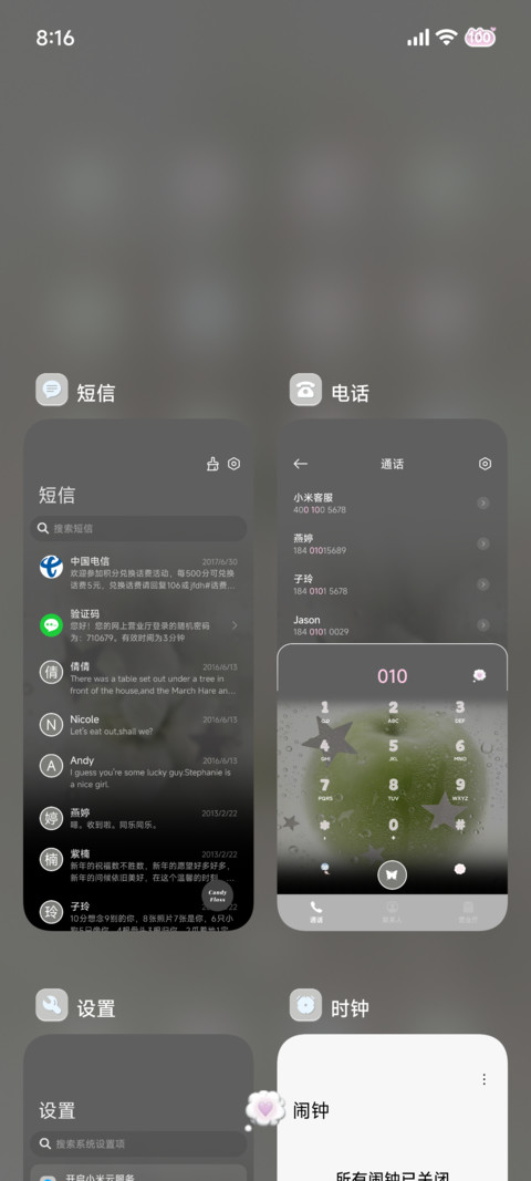 ins氛围玻璃雾气 screenshot