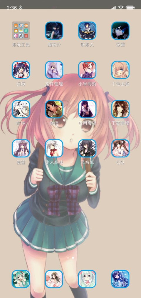 2次元 screenshot