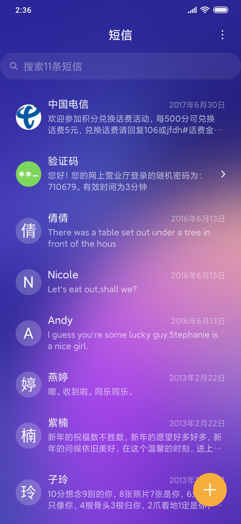 Relax screenshot