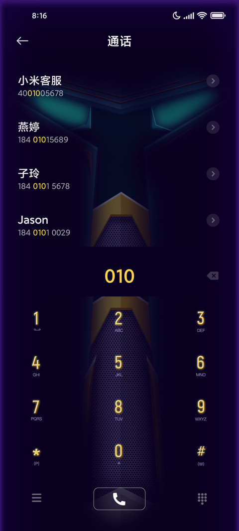 你好 朋克 screenshot