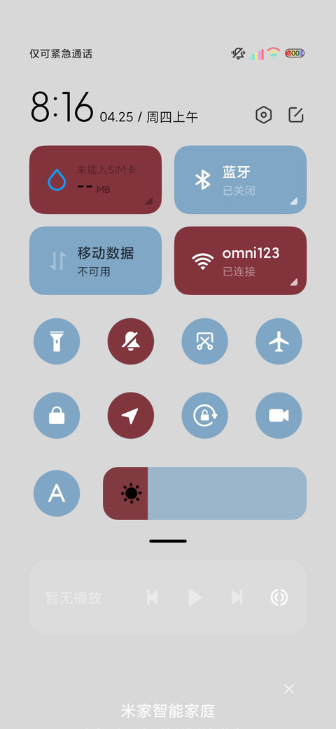 多图光影晓梦人间 screenshot