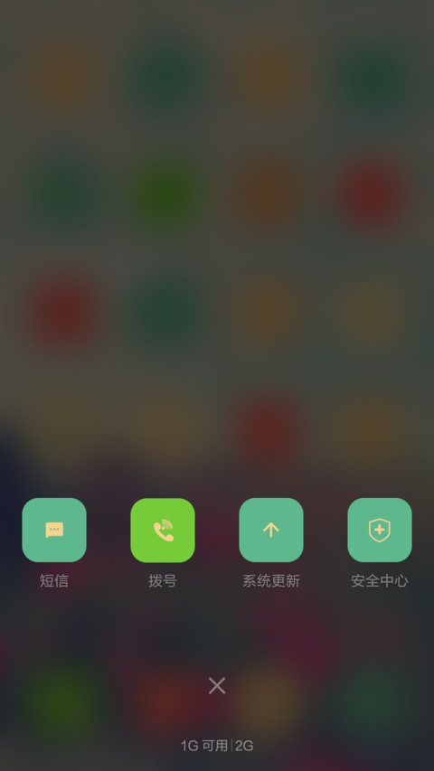 Summerwind(LOMO风+双锁屏） screenshot